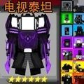 塔防帝国监控人塔防最新版 v1.1