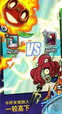 PvZ Heroes