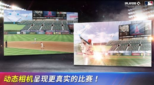 MLB9局职棒24中文版下载安卓版图3: