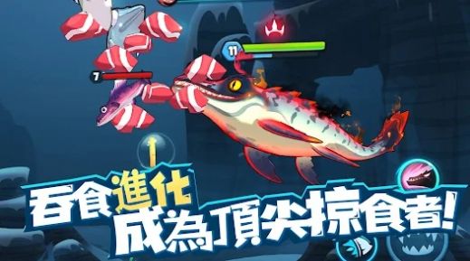 魚吃魚游戏