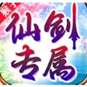 猴子仙剑专属沉默最新版 v4.4.9