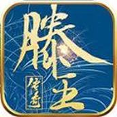 滕王传奇手游官方版 v4.4.8