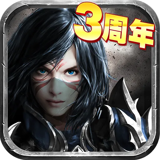 暗黑黎明2安卓版 v2.8.5