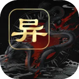 江湖百异图官方版 v0.8.7