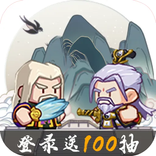 全民武馆百倍返利版官方最新版 v1.0.0