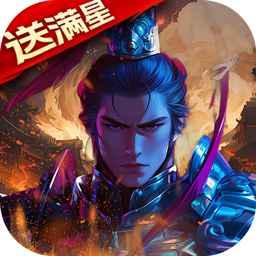 梦幻七雄BT送满星神将刷充官网版 v1.0