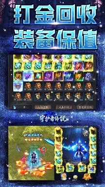 守护者传说手机版 v1.0.0