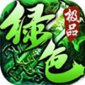 海天二合一手游 v4.4.5