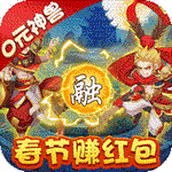 梦幻仙缘安卓版 v13.5