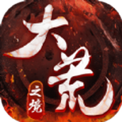 神兽降临手游 v1.0.0