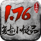 无极棍裁决雷霆安卓版 v4.4.9