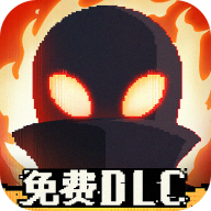 勇敢的哈克免费完整版 v1.3.1