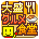 吃货大食堂官方版 v4.0.1