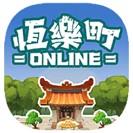 恒乐町online官方版 v1.00.02