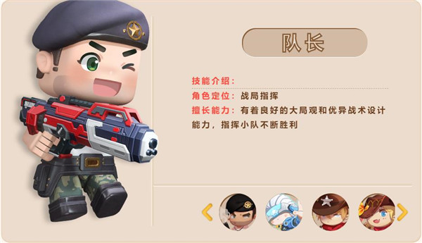 迷你枪战精英九游版 v1.0.24