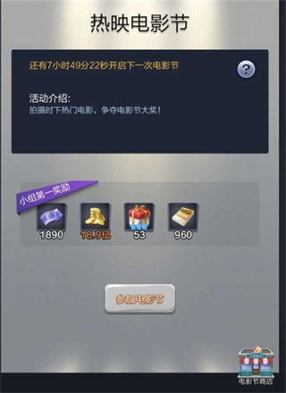 票房大卖王vivo版 v2.0.40