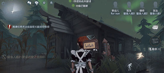 第五人格vivo版 v1.5.99