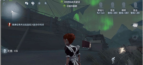 第五人格vivo版 v1.5.99