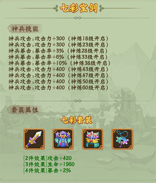 葫芦兄弟七子降妖九游版 v1.0.230