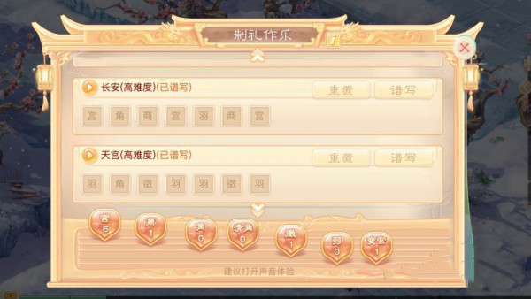 大话西游百度版 v2.1.324