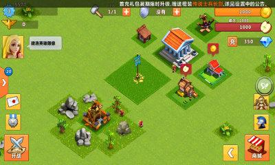 天天帝国九游版官方免费版 v1.9.12