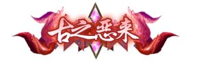 攻城天下GM版 v2.07