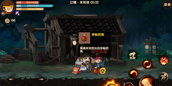 造梦无双魅族版 v1.25