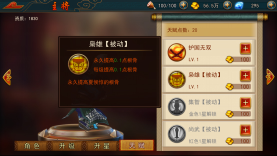 极无双果盘版 v1.0.0