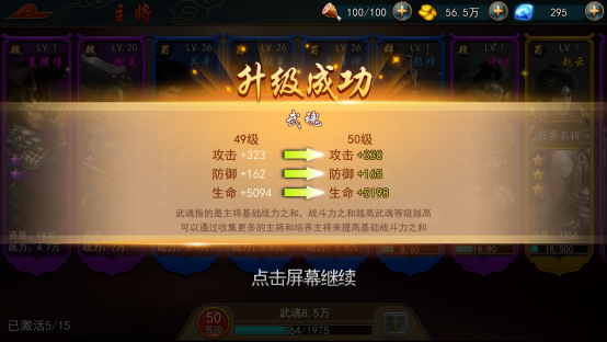 极无双果盘版 v1.0.0