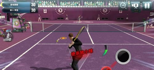 冠军网球折扣版 v3.8.749