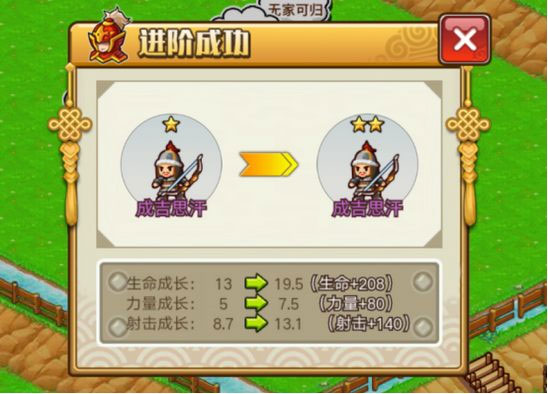 小小村长魅族版官方版 v2.0.376