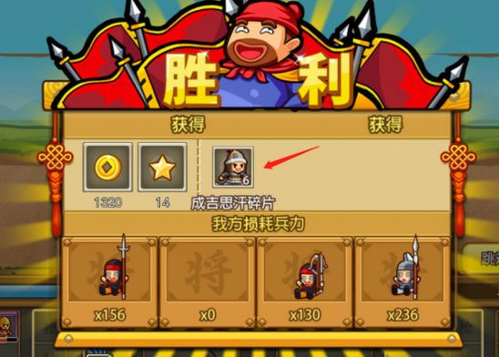 小小村长魅族版官方版 v2.0.376