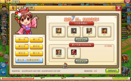 小小村长魅族版官方版 v2.0.376