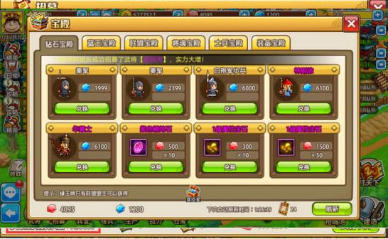 小小村长魅族版官方版 v2.0.376