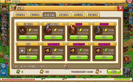 小小村长魅族版官方版 v2.0.376