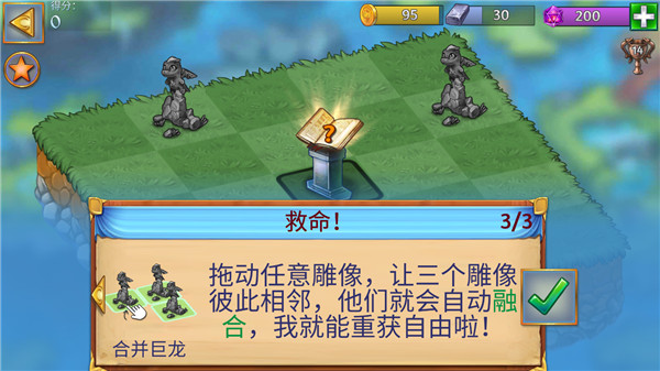 合成龙内购版 v11.2.0