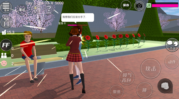 樱花校园模拟器无敌版 v1.2.3