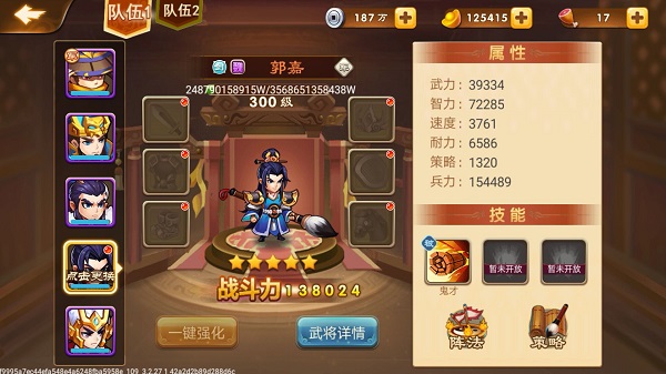 三国演义吞噬无界2024最新版 v4.8.30