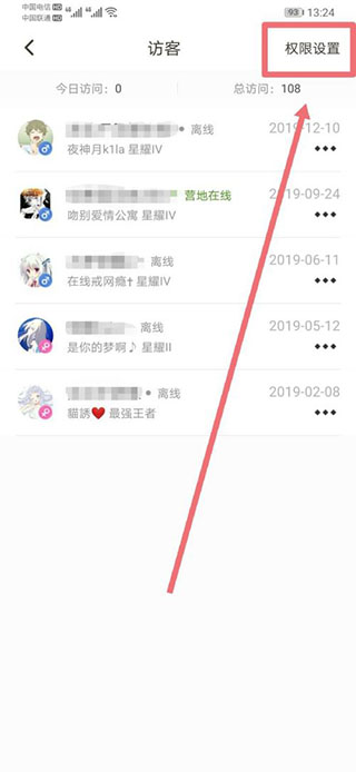 王者营地最新版 v8.93.0327