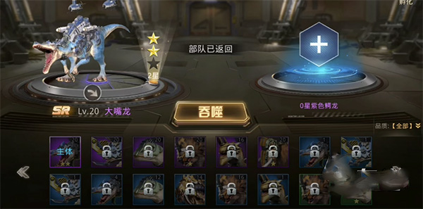 巨兽战场无限资源版 v1.6.7