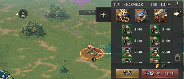 巨兽战场无限资源版 v1.6.7