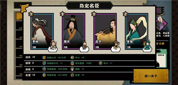 无悔华夏国际服2024官方正式安卓版 v3.4.91