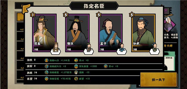 无悔华夏国际服2024官方正式安卓版 v3.4.91