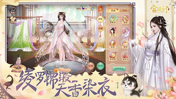 宫廷计手游三星渠道服 v1.5.4