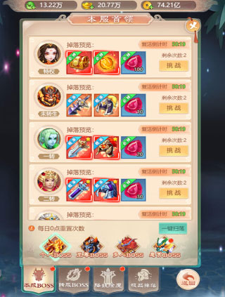 幻灵修仙传红包版 v7.7.7