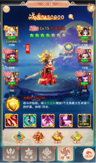 幻灵修仙传红包版 v7.7.7