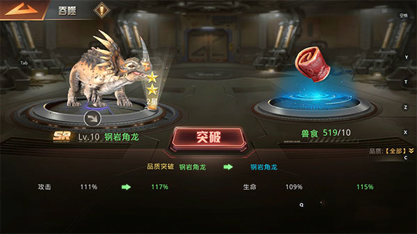 巨兽战场taptap版游戏 v1.6.7