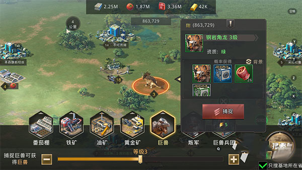 巨兽战场taptap版 v1.6.7