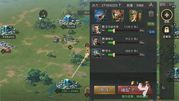 巨兽战场taptap版 v1.6.7