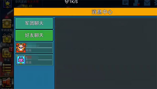 像素射击体验服 v14.13.0